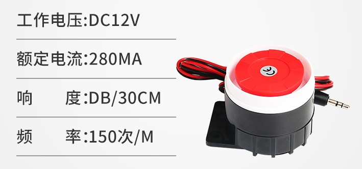 裂縫位移計(jì)及報(bào)警裝置 裂縫位移計(jì)及報(bào)警裝置
